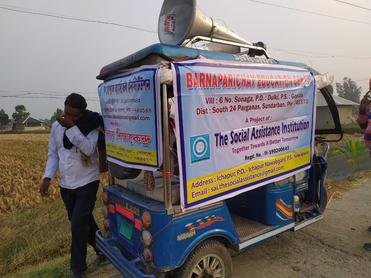Educational awareness campaign 