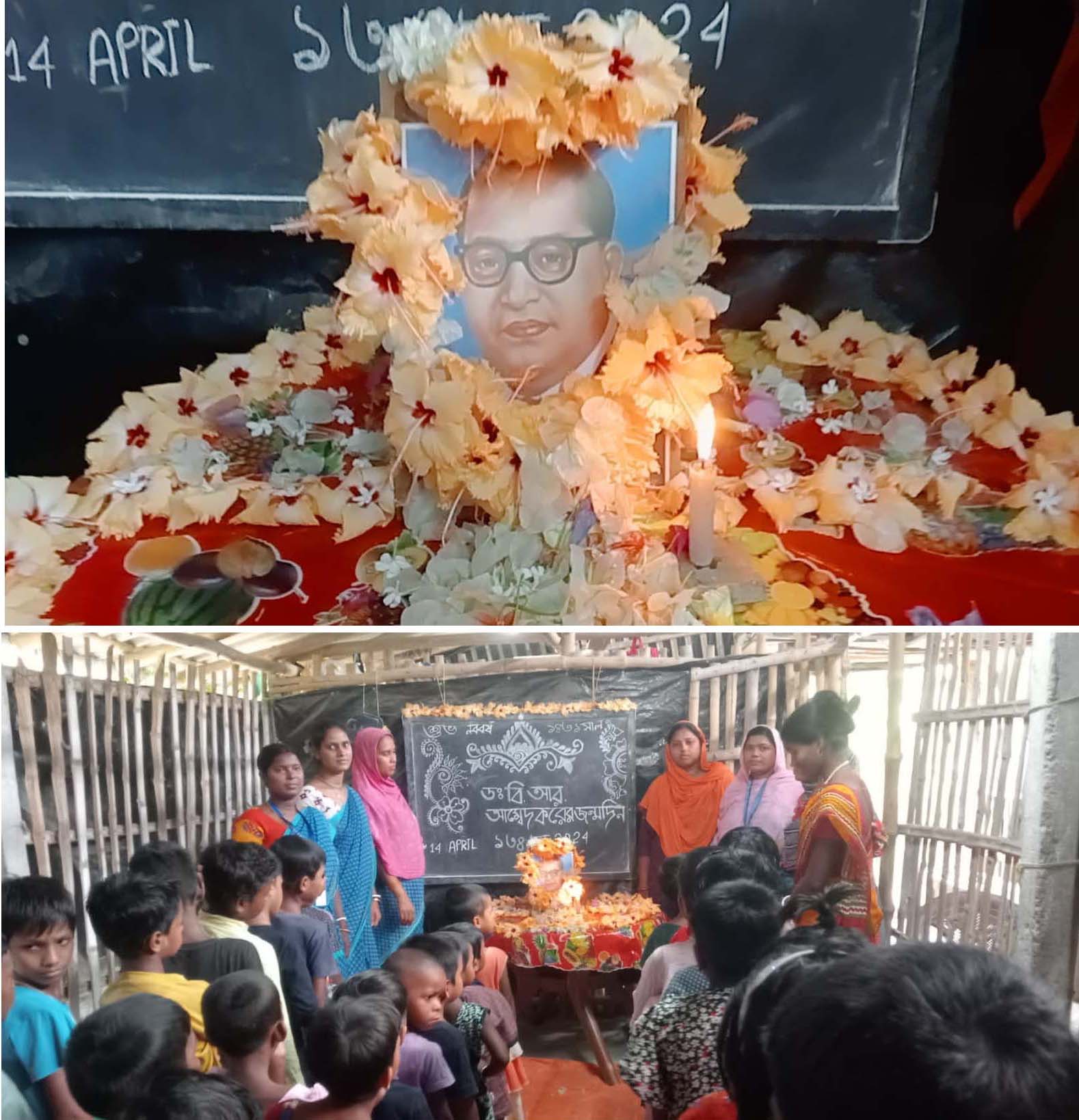 BR Ambedkar's birth anniversary was celebrated in all our educational centres.