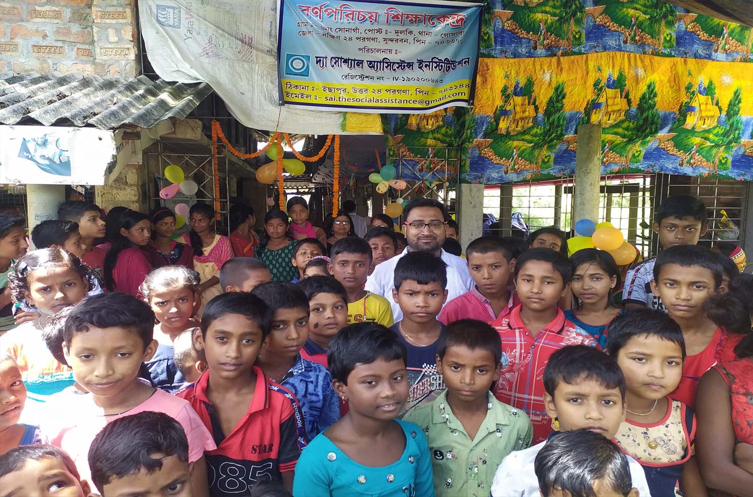 Local children were eagerly present in the inaugural programme.