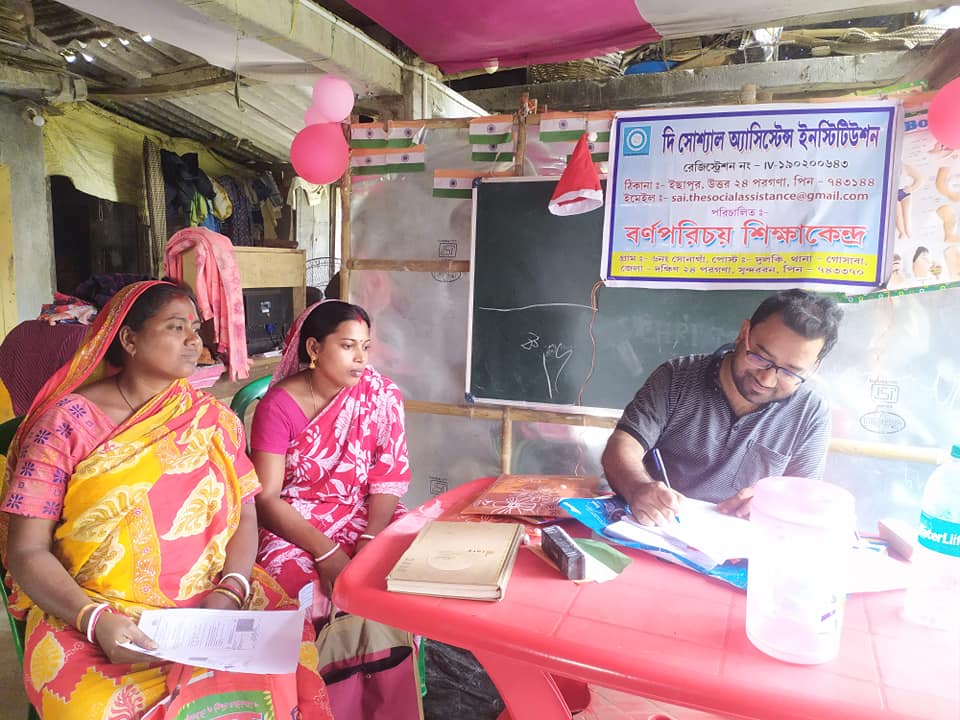 Admission for New Academic Year is going on at Barnaparichay Education Centre