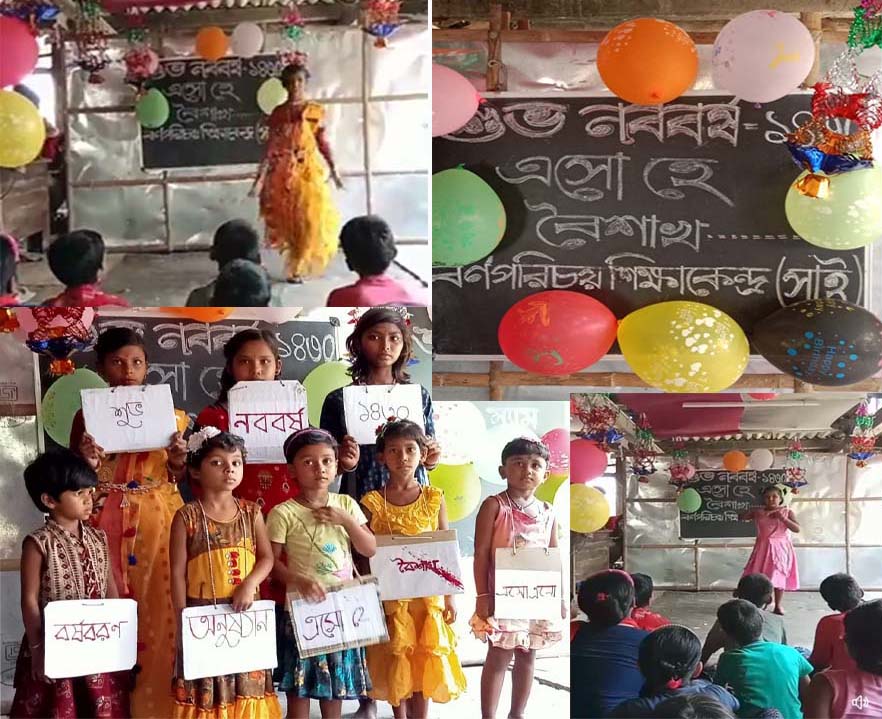 Bengali New Year celebrations were held at two educational centers run by SAI. Students greeted the festival of 