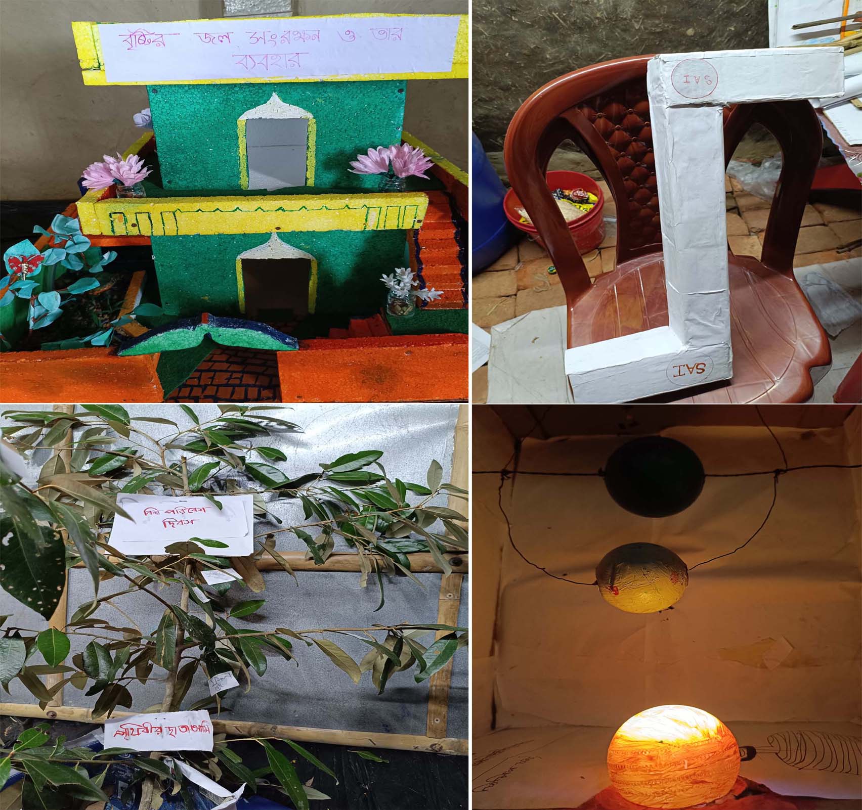 Students from Barnaparichay Education Centre organised an exhibition on World Environment Day.