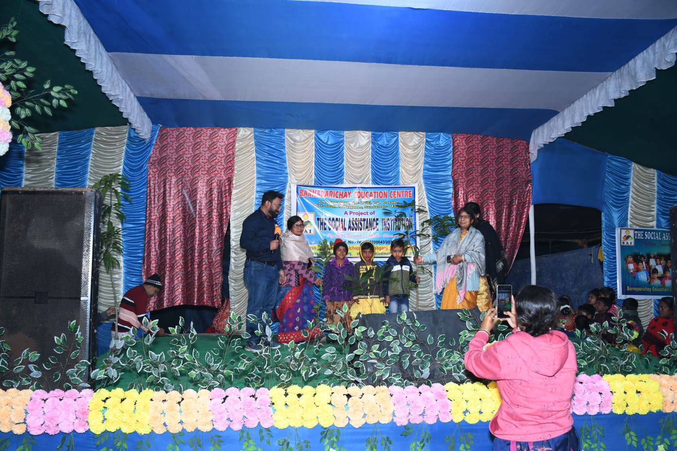 On the same day , students who secured first, second and third place in thed annual examination conduct by SAI were also awarded.