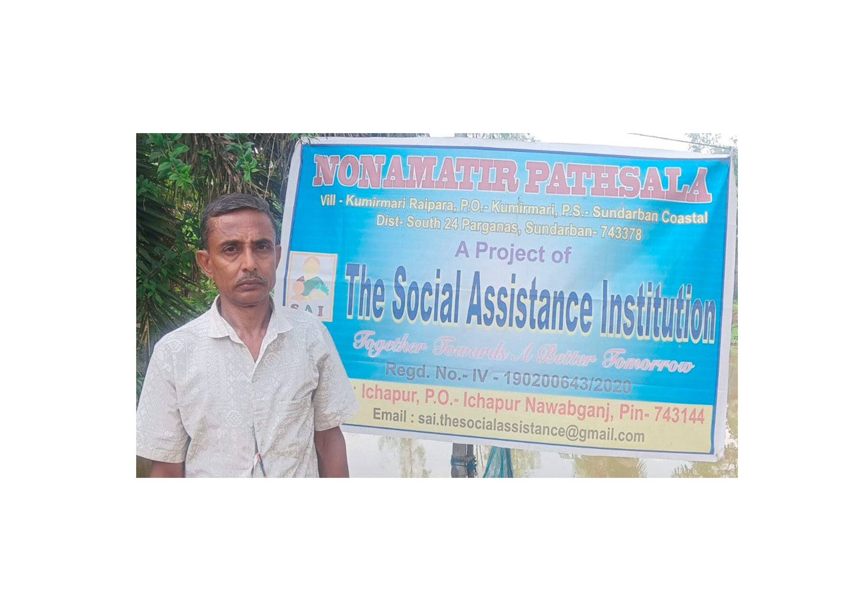 Mr. Debabrata Kayal