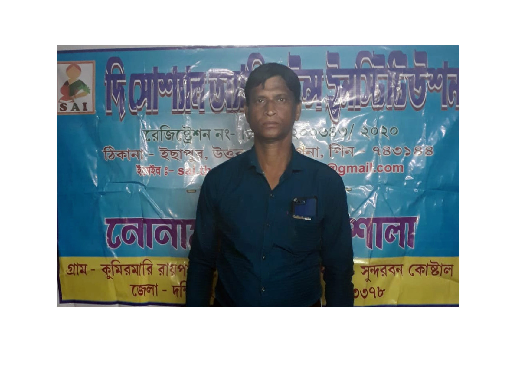 Mr. Bidhan Mandal